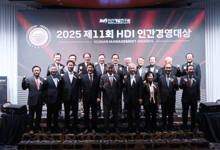 제11회 HDI 인간경영대상 시상식  - 넥스틴 박태훈 대표이사 창조혁신 부문 수상